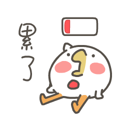 momo鸡（重制版）（图ZMzA1MDYwMDMy） - 网络表情 - 站酷设计师来盒小饼干原创素材 - 站酷ZCOOL