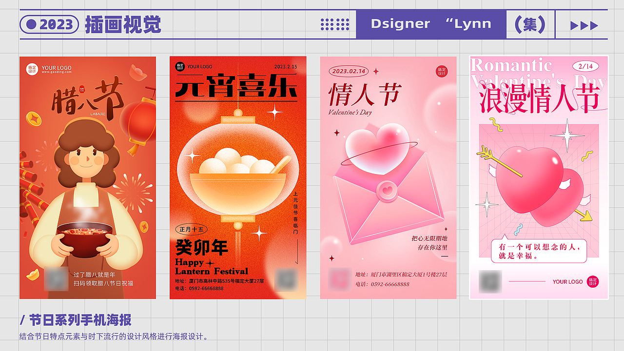 2023年 | UI设计作品集（图ZMzYwMjQ5OTY0） - APP界面 - 站酷设计师_菜籽儿原创素材 - 站酷ZCOOL