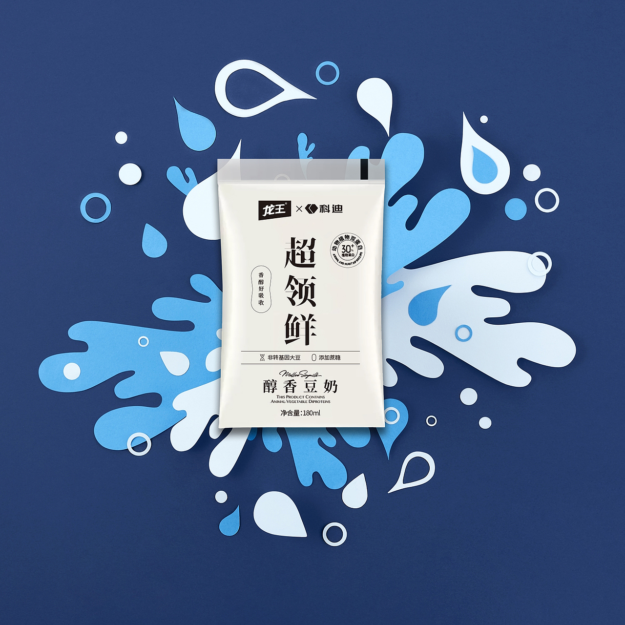 龙王&科迪 超领鲜 小白袋 豆奶/牛奶 包装设计