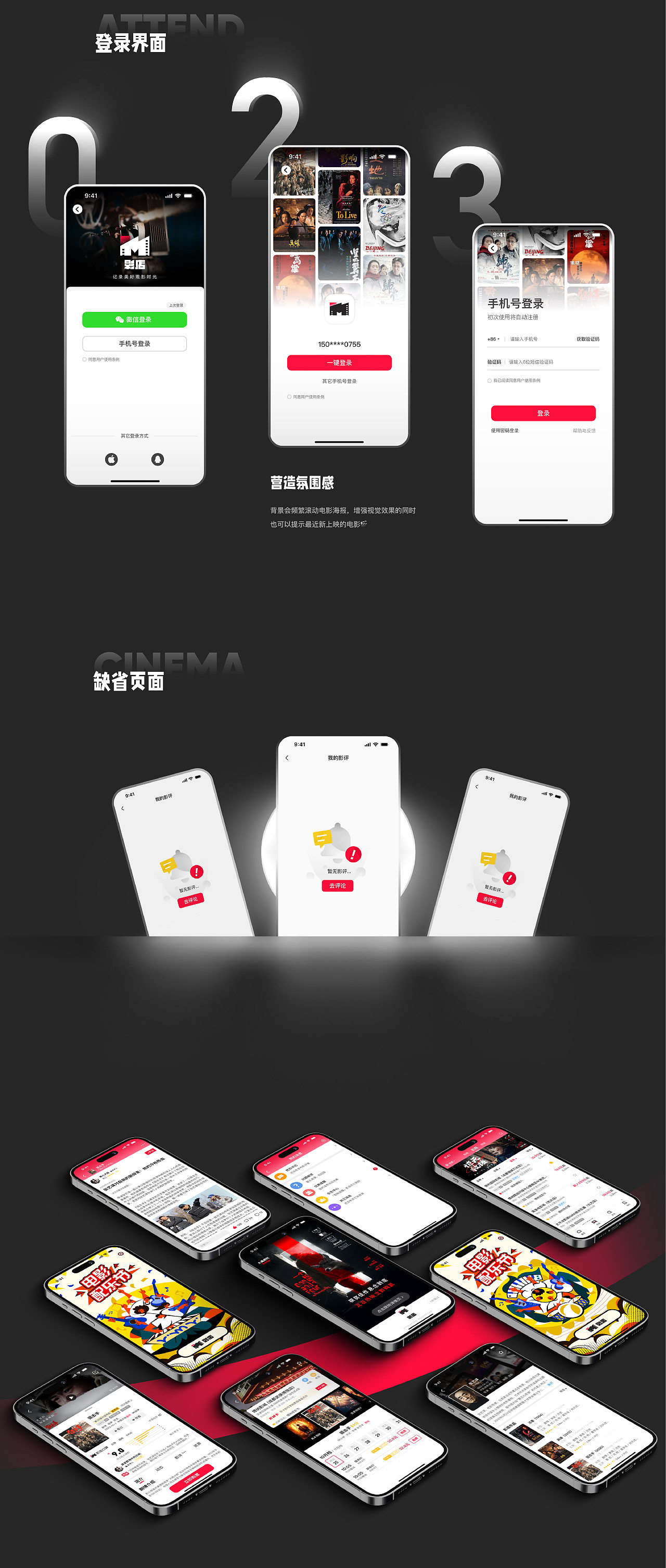 2023UI作品集（图ZMzU5NzUzMTg0） - APP界面 - 站酷设计师tyllz原创素材 - 站酷ZCOOL