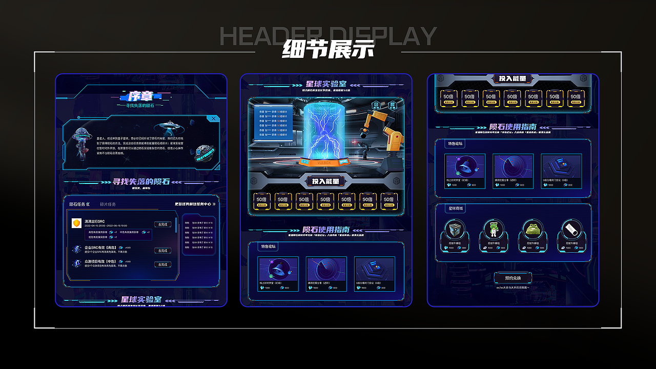 2021-2023作品集（图ZMzQwOTkwNzYw） - 其他UI - 站酷设计师面包大妈原创素材 - 站酷ZCOOL