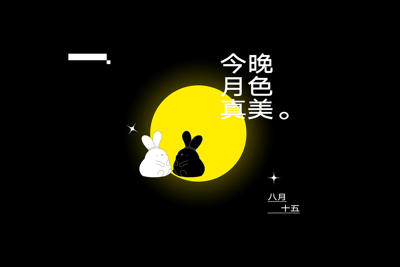 2023年包装案例年终总结×青轶(图ZMzU2NTY3OTA4) - 包装 - 站酷设计师青轶设计原创素材 - 站酷ZCOOL