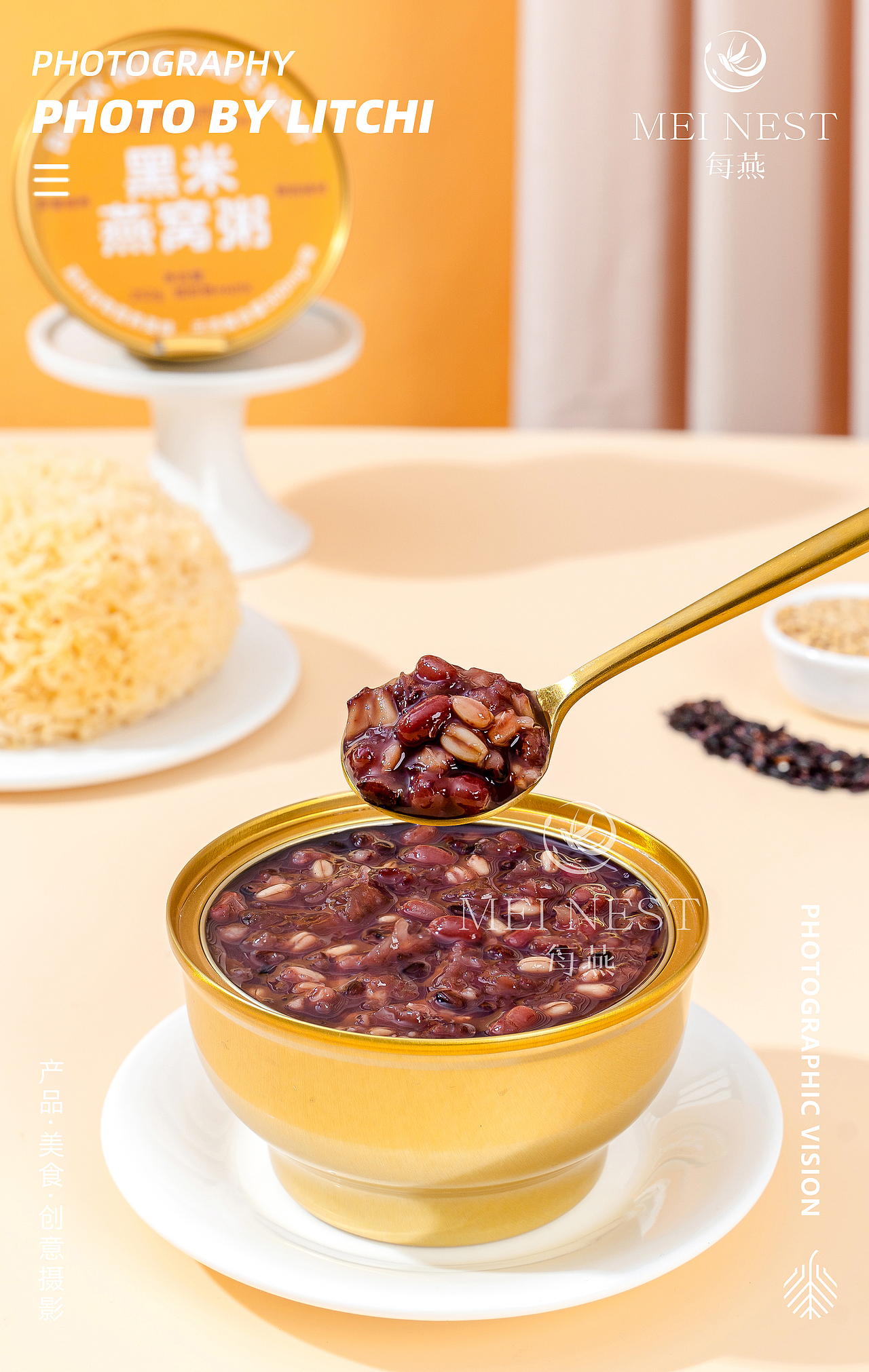 燕窝粥/即食燕窝拍摄 X 荔枝传媒摄影工作室（图ZMzYxODU3MjQ4） - 美食摄影 - 站酷设计师荔枝传媒原创素材 - 站酷ZCOOL