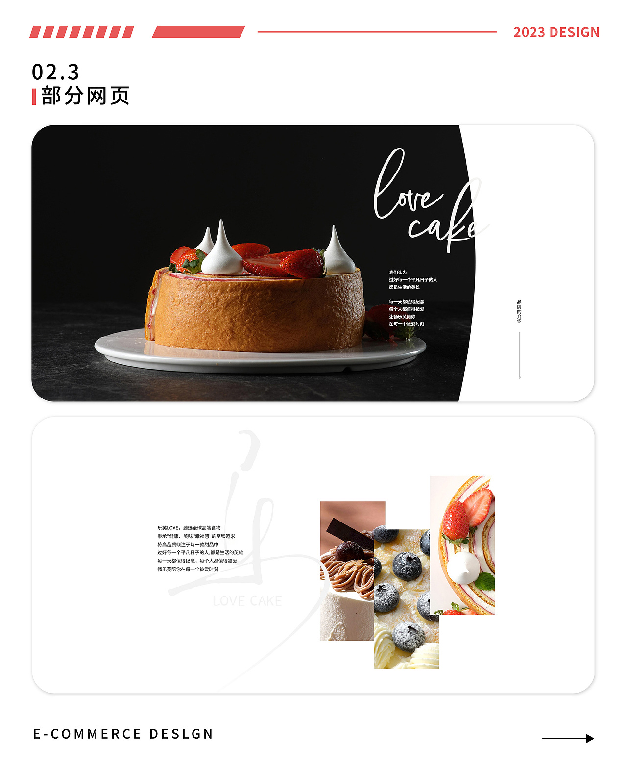电商作品集（图ZMzYyOTUxODA4） - 产品 - 站酷设计师不吃香菜0407原创素材 - 站酷ZCOOL