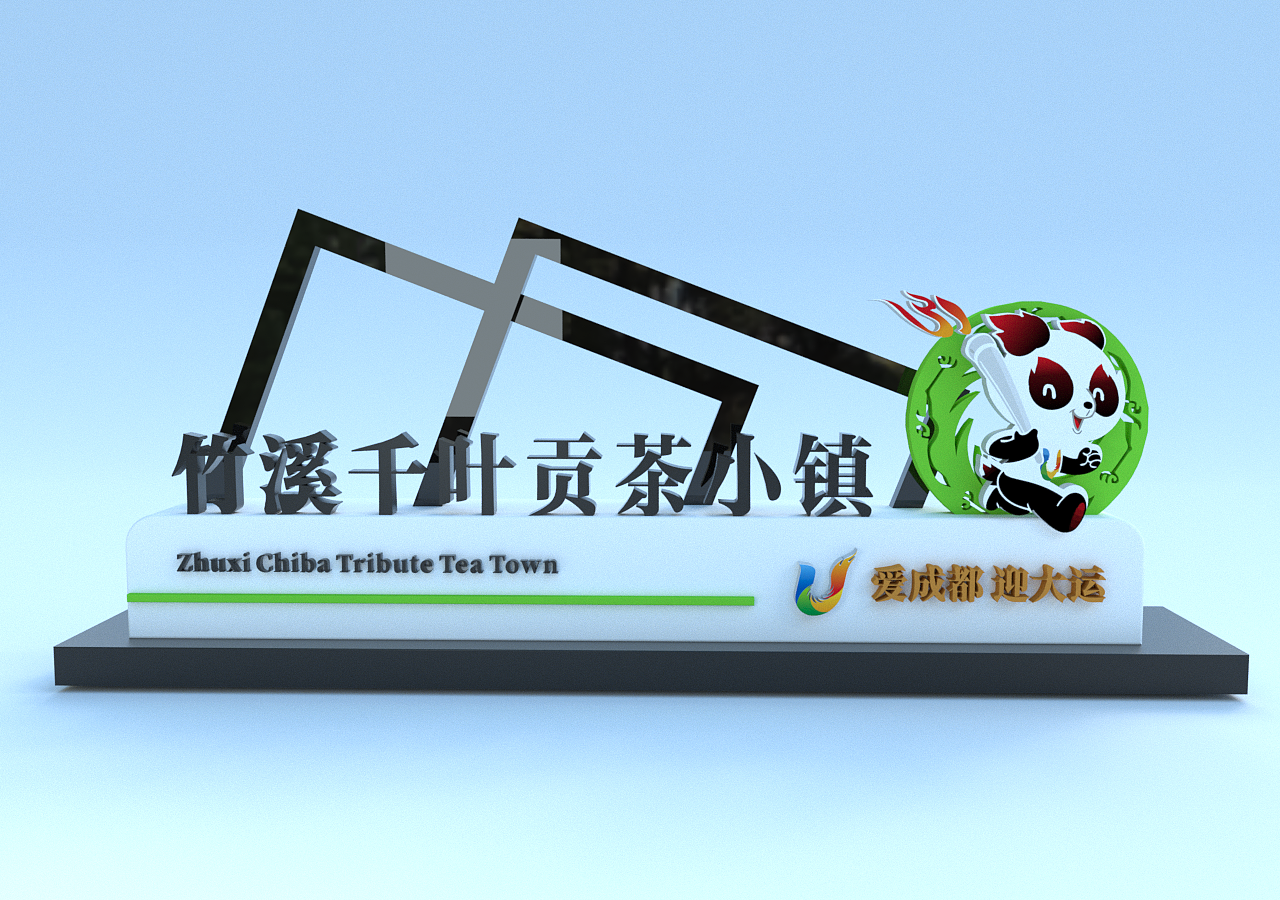 作品集（平面）（图ZMzA1NzQ1NDI0） - 其他平面 - 站酷设计师设计师田龙原创素材 - 站酷ZCOOL