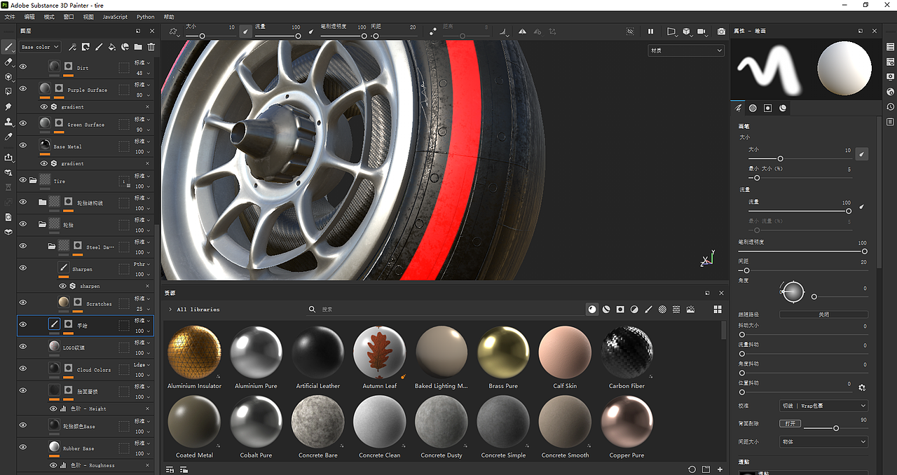 轮胎 UE5材质灯光渲染