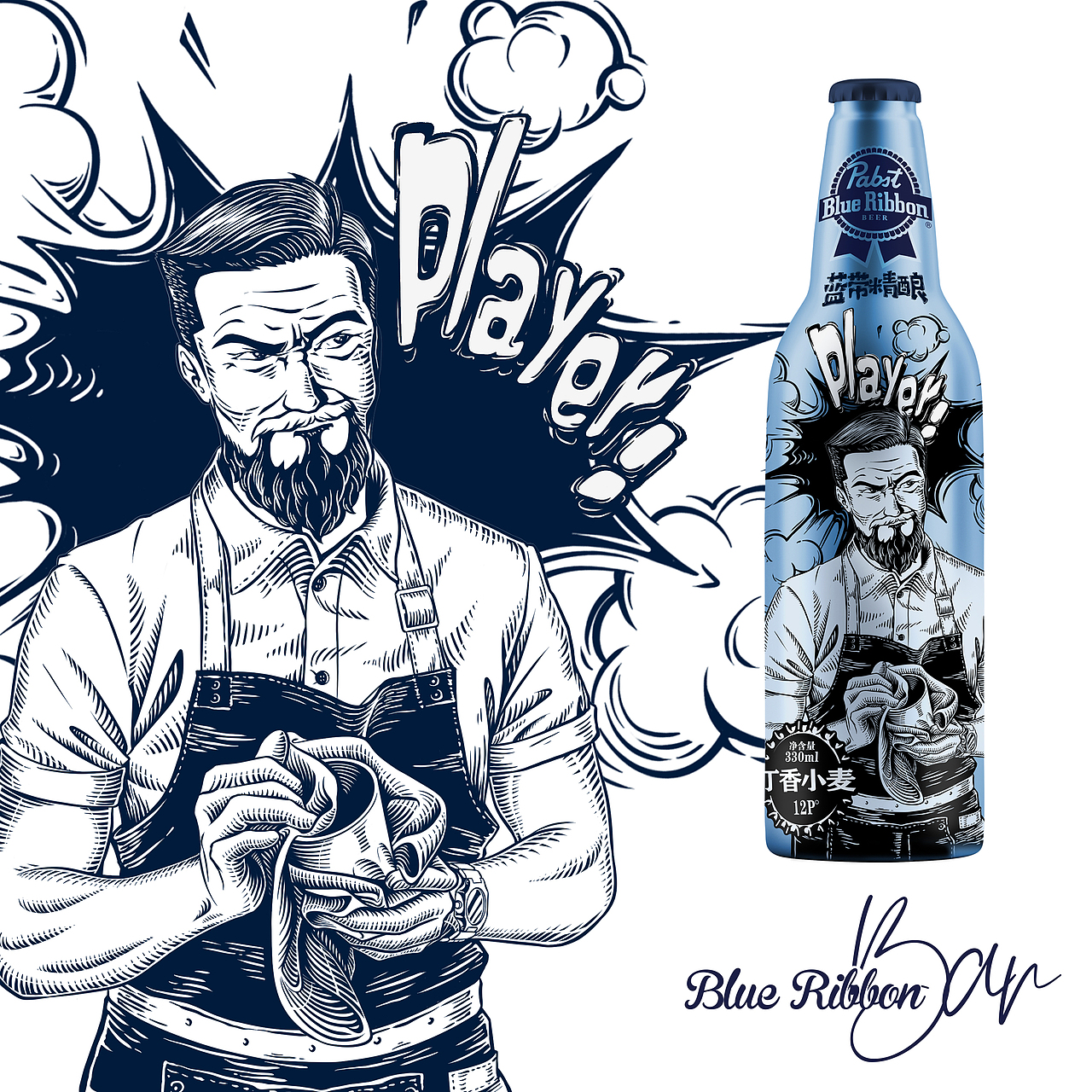 插图要有故事，蓝带精酿小铝瓶（图ZMzA5MTA0OTI0） - 包装 - 站酷设计师做包装的天石原创素材 - 站酷ZCOOL