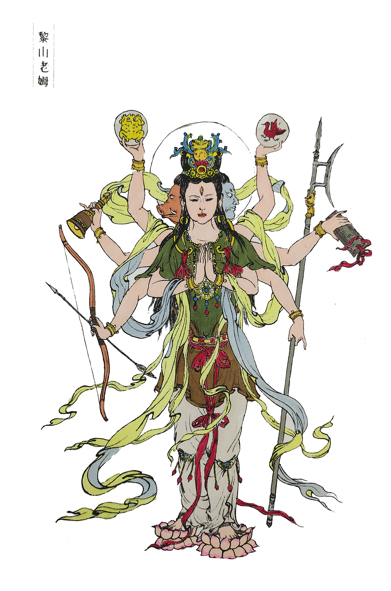 《西游记》白描人物设色之黎山老母