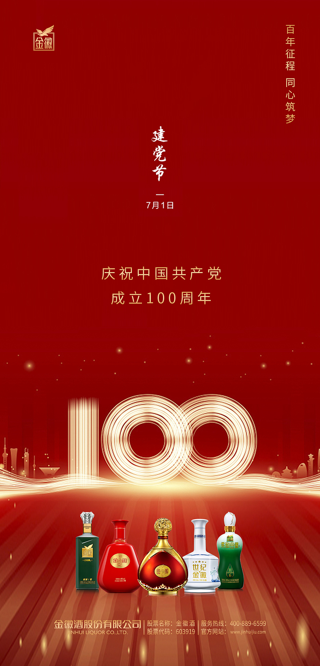 节日节气海报设计（图ZMzIyNDY1Mjgw） - 海报 - 站酷设计师青衫半解原创素材 - 站酷ZCOOL