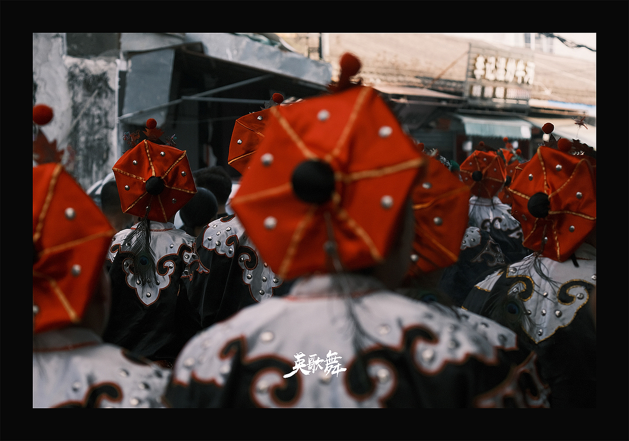 《潮汕英歌舞》