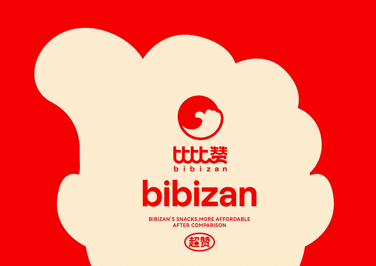 比比赞 休闲零食 品牌升级IP设计 