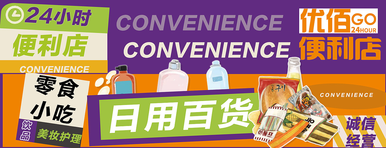 已商业（美团设计）（图ZMzMyOTk3ODI4） - 海报 - 站酷设计师早起跳跳鱼s原创素材 - 站酷ZCOOL