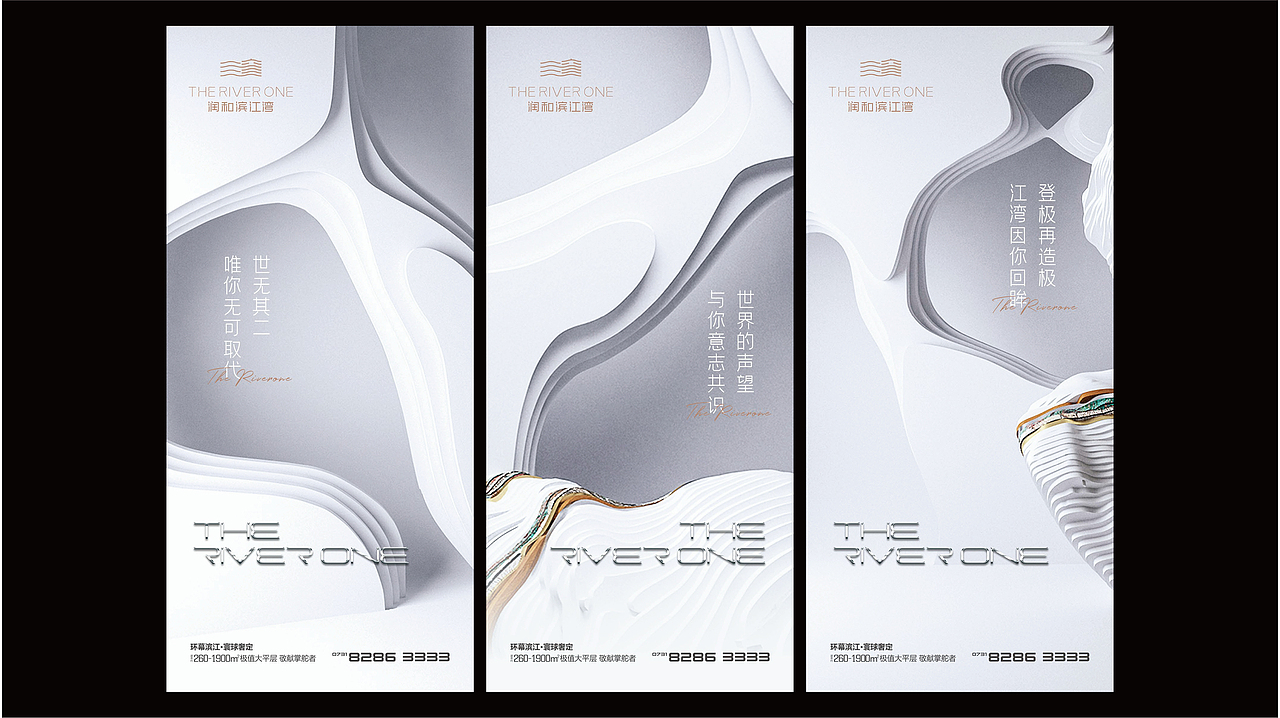 润和滨江湾推广思考（图ZMzMxNjk3NTQw） - 品牌 - 站酷设计师思邈品牌管理原创素材 - 站酷ZCOOL
