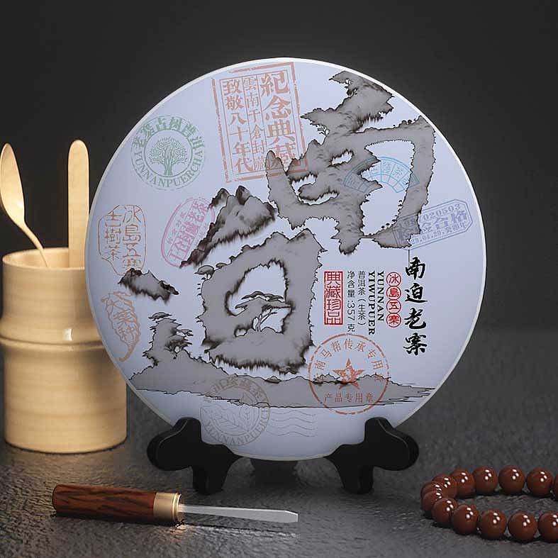 云南普洱茶叶棉纸包装设计