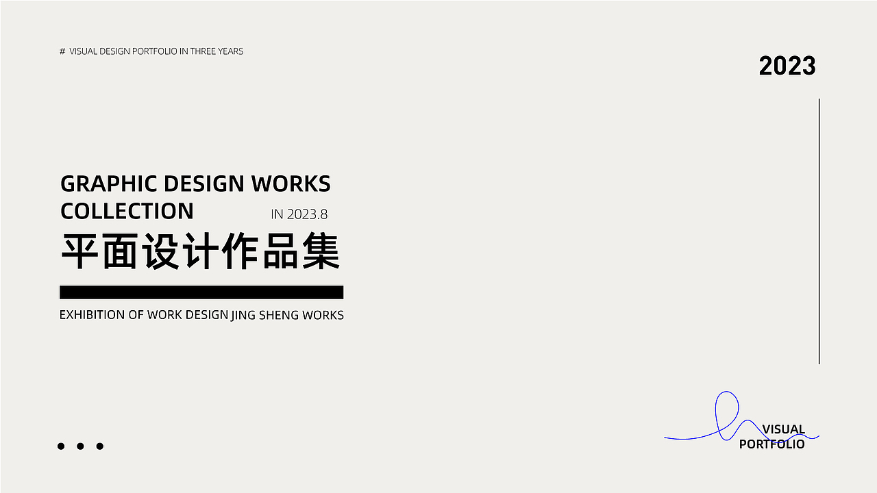 平面视觉整理...（图ZMzUwOTc0MTEy） - 品牌 - 站酷设计师蓝色飞行员原创素材 - 站酷ZCOOL