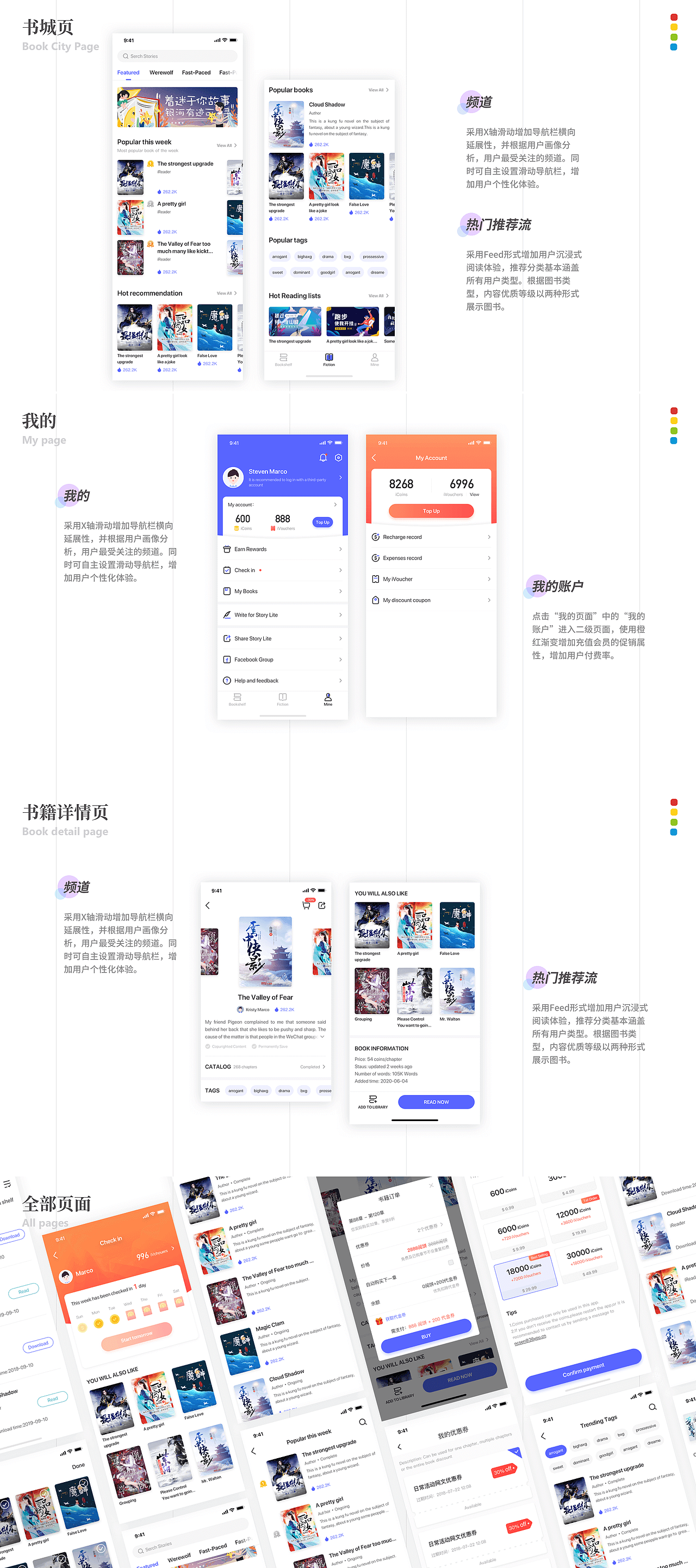 2022年设计作品回顾