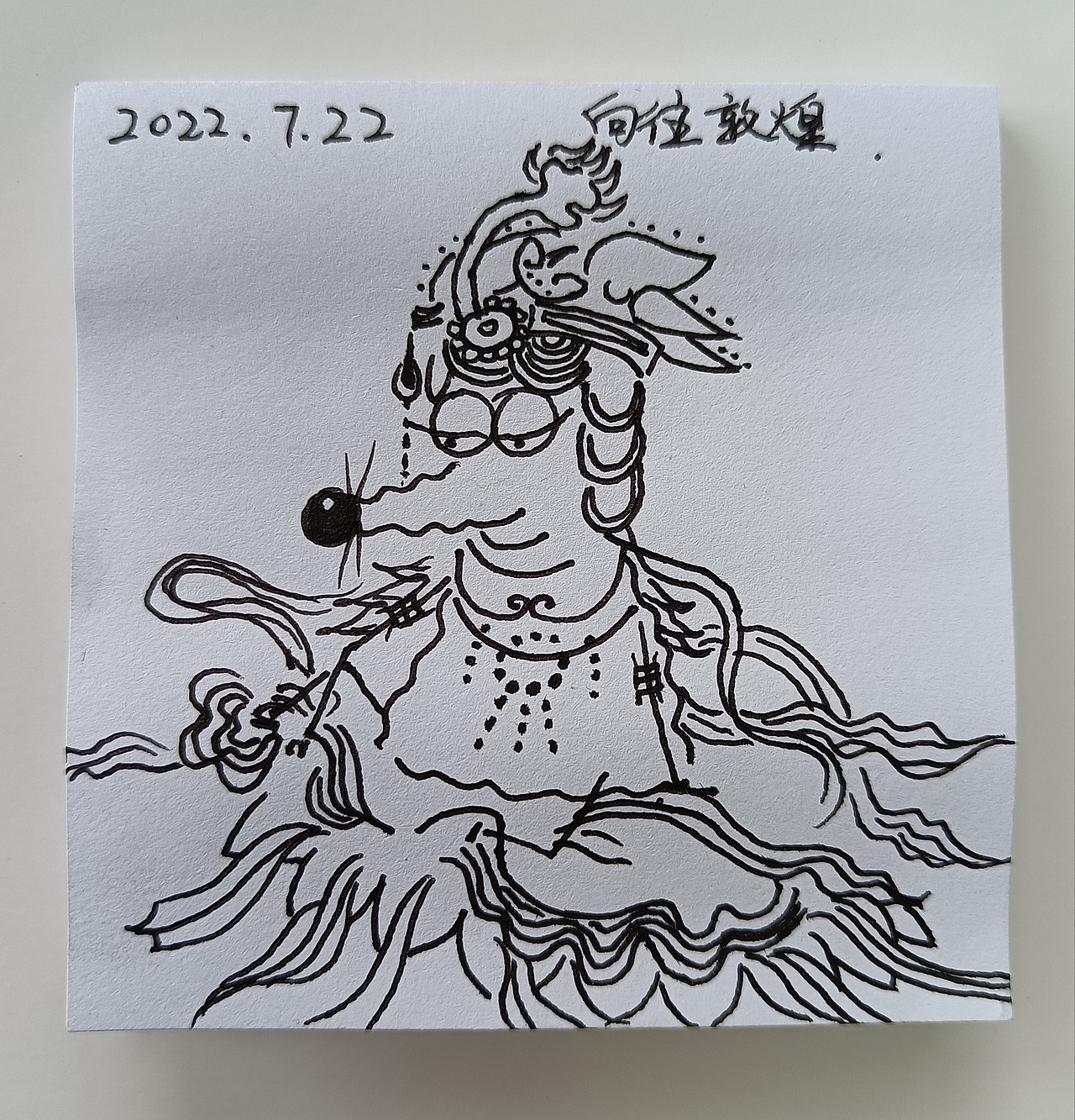 耗耗7月日记（图ZMzExMTM1MTE2） - 中/长篇漫画 - 站酷设计师画室的耗耗原创素材 - 站酷ZCOOL