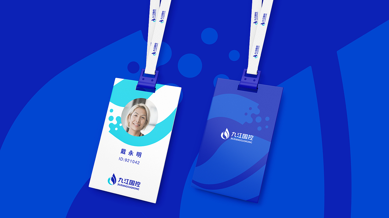 九江国控品牌设计（图ZMzEwNjAxMTg4） - 品牌 - 站酷设计师卡卡KAK原创素材 - 站酷ZCOOL