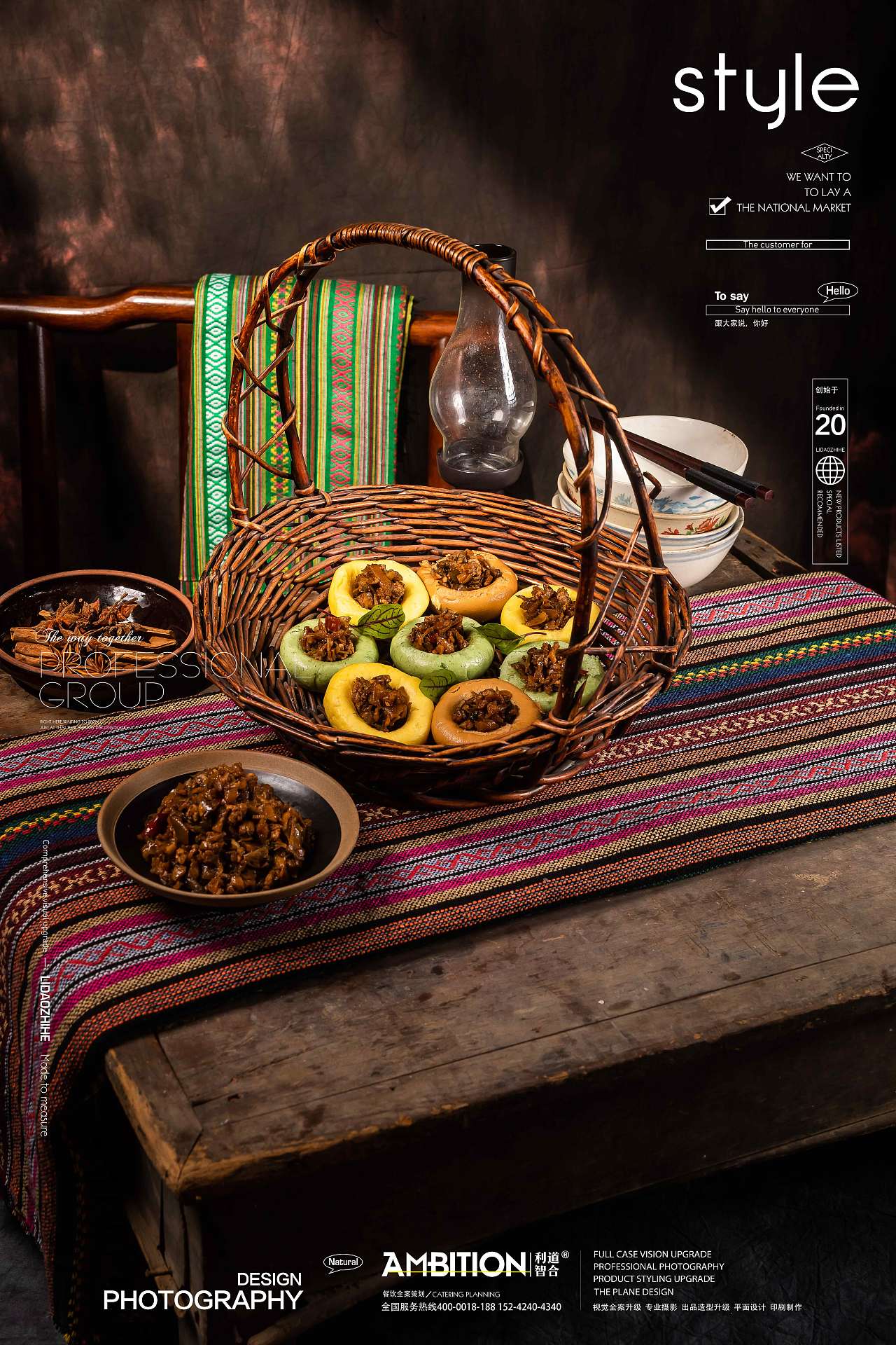 利道智合-毛家饭店（图ZMzE0MTg5MTM2） - 美食摄影 - 站酷设计师利道智合餐饮策划原创素材 - 站酷ZCOOL