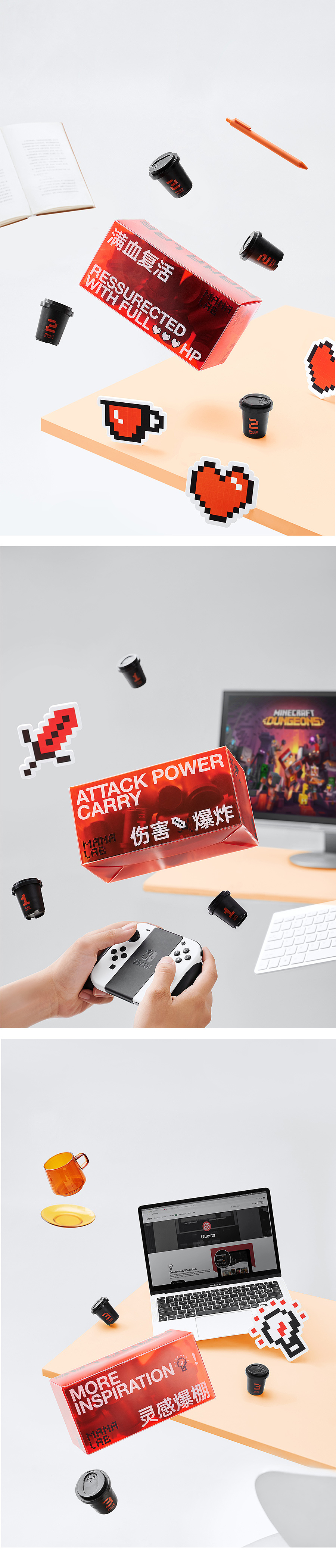 一组咖啡拍摄 |食品 X 美集影像