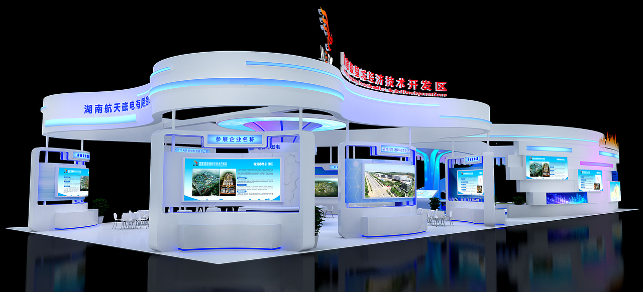 望城区展台设计