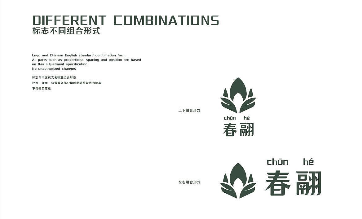 平面-品牌VI-食品-农产品（图ZMjk3NjM1ODUy） - Logo - 站酷设计师arami319原创素材 - 站酷ZCOOL