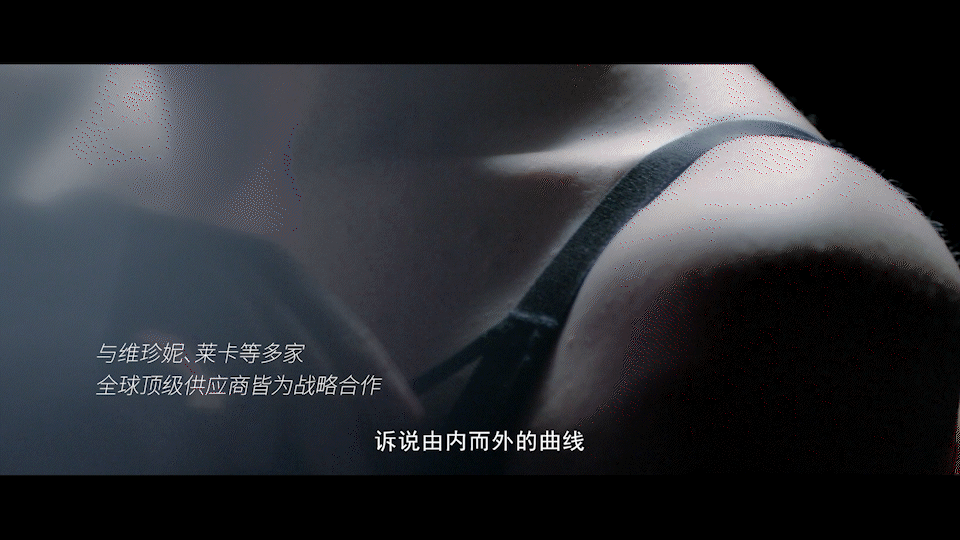 MERRIGE 美人计企业宣传片 乐趣文化