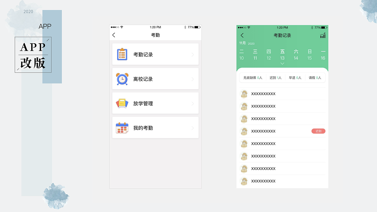 作品集（图ZMzE4NjkyMTI0） - 信息图表 - 站酷设计师Maryliu原创素材 - 站酷ZCOOL