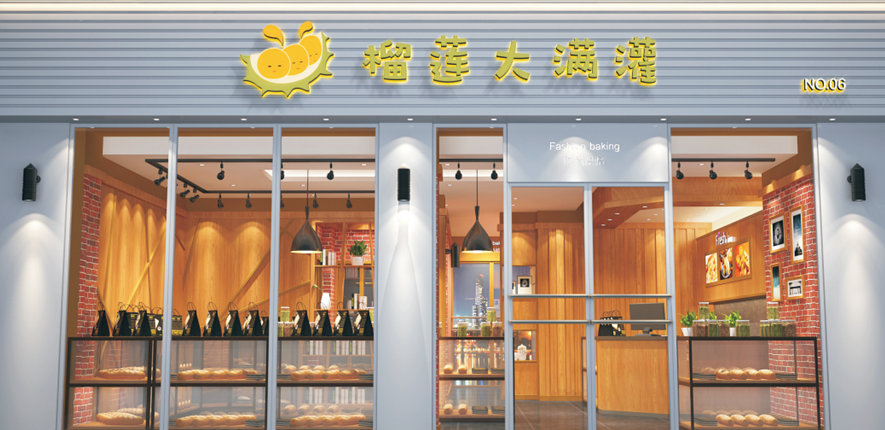 餐饮品牌-榴莲大满灌（图ZMzQwOTU3OTky） - 品牌 - 站酷设计师种子成原创素材 - 站酷ZCOOL