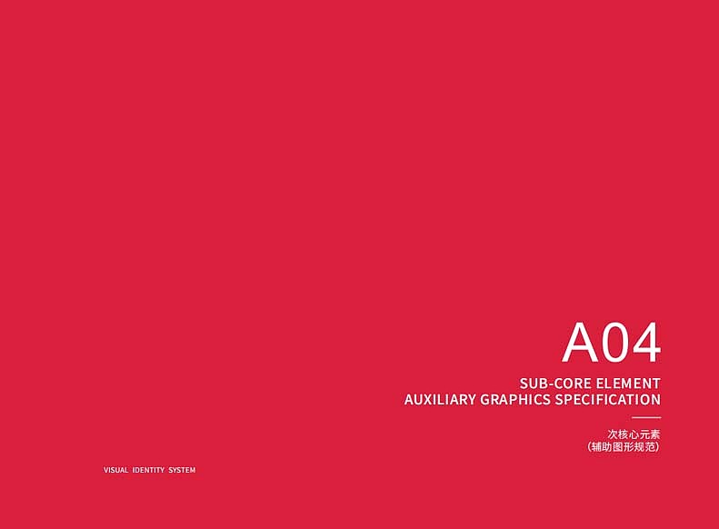 VI品牌设计丨普惠医疗(原创)