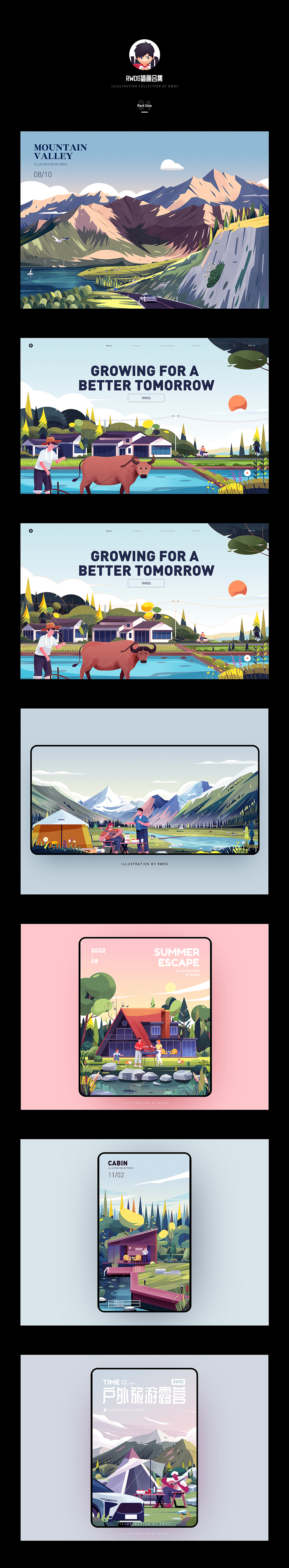 Rwds插画合集9（图ZMzIxODA0MTg0） - 闪屏/壁纸 - 站酷设计师rwds原创素材 - 站酷ZCOOL