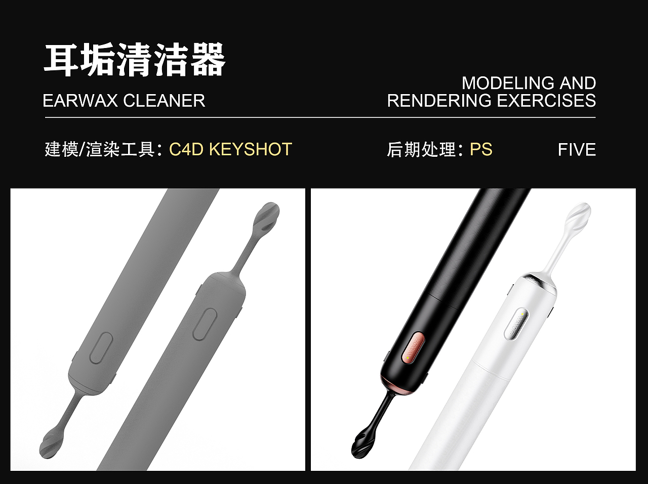 近期3D建模渲染合集（图ZMzEyMjIwOTI4） - 产品 - 站酷设计师XL同学原创素材 - 站酷ZCOOL