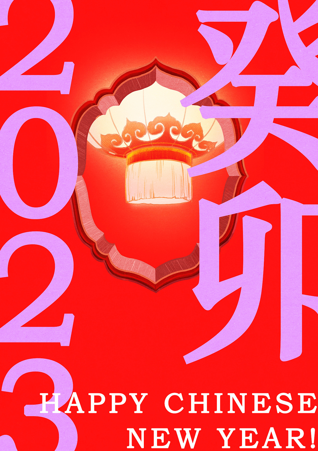 国风插画 | 癸卯中国年·灯彩（图ZMzIyNDgyMTEy） - 商业插画 - 站酷设计师石榴LIRIS原创素材 - 站酷ZCOOL