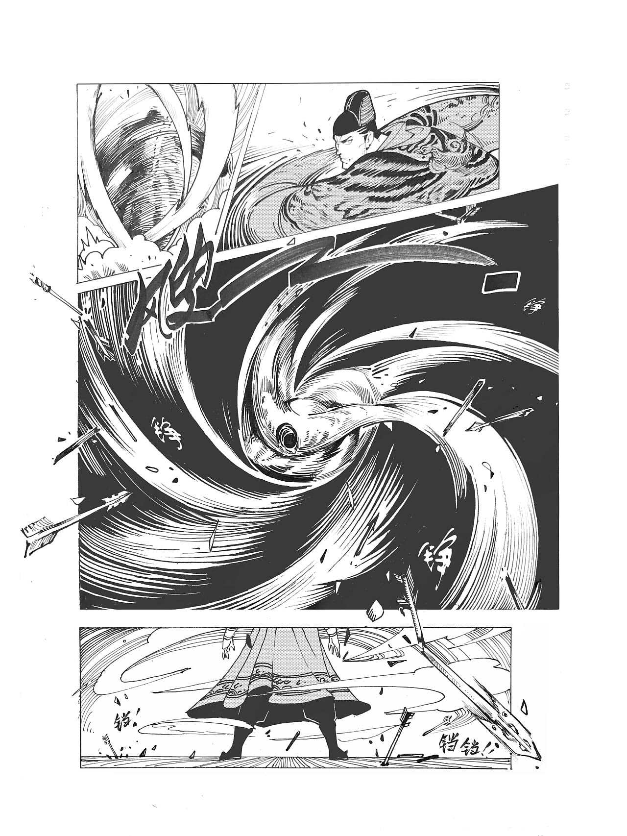 《今吾卫》漫画概念手稿