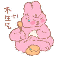 拖拖和拉拉系列表情包（图ZMzQwMDMwMTQw） - 儿童插画 - 站酷设计师yueyi_原创素材 - 站酷ZCOOL