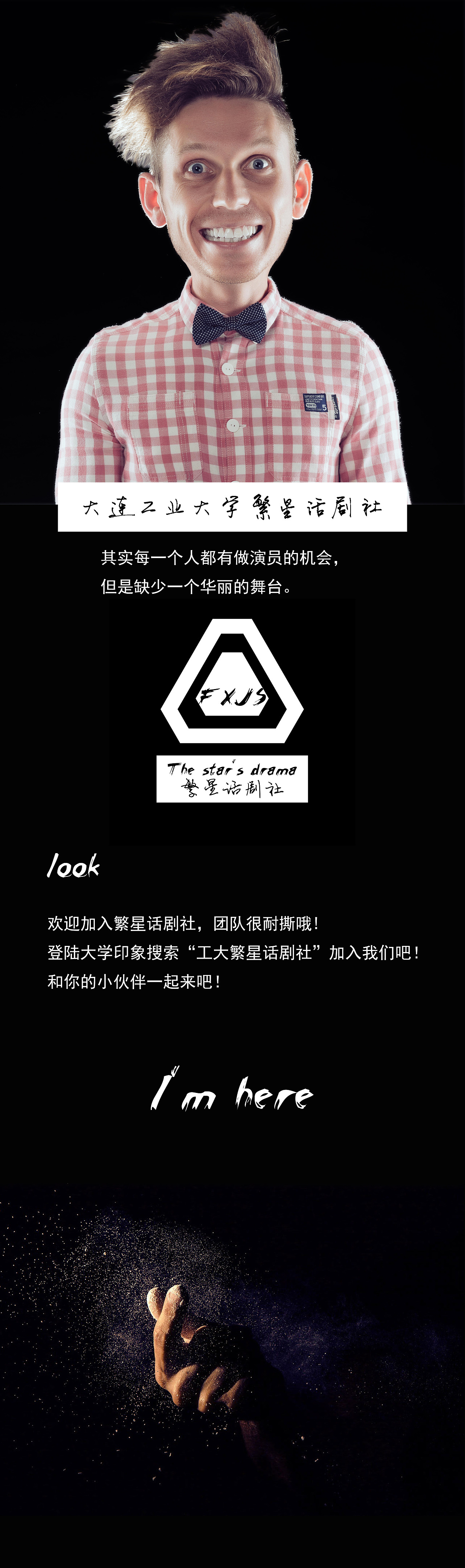 Memories of youth / 繁星（图ZMzM4OTE1NTQ4） - 其他三维 - 站酷设计师蒋亚林原创素材 - 站酷ZCOOL