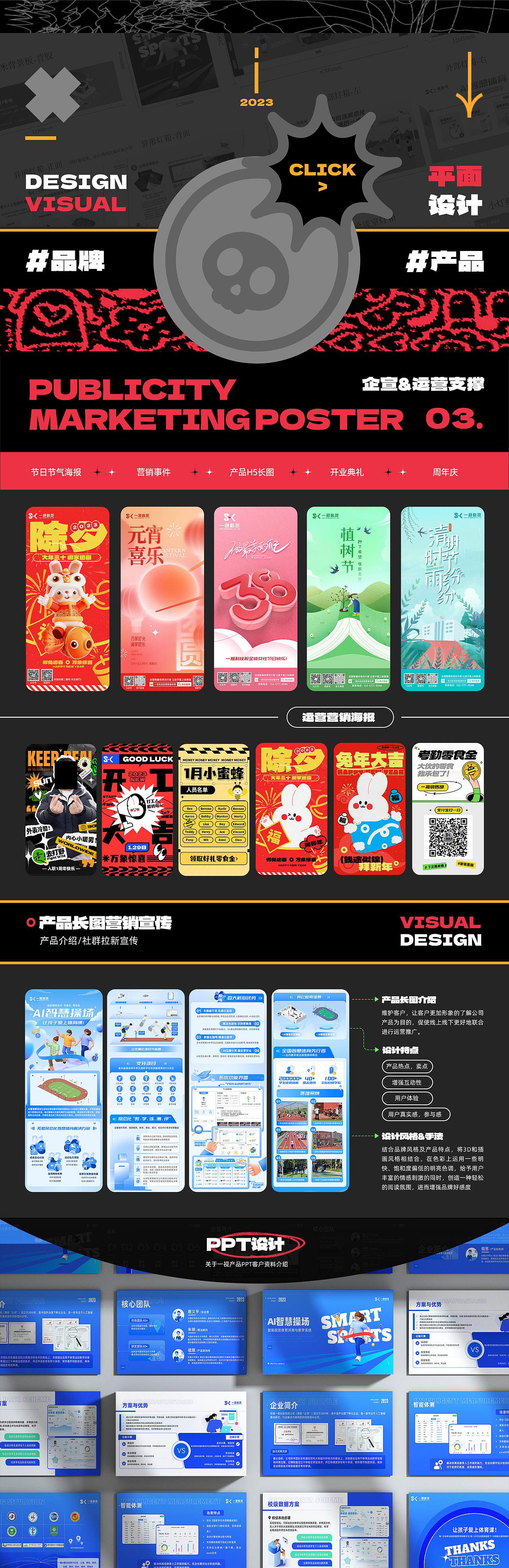 带病份子@工作汇报（图ZMzM3Mjk3OTU2） - 其他平面 - 站酷设计师秃头老姨原创素材 - 站酷ZCOOL