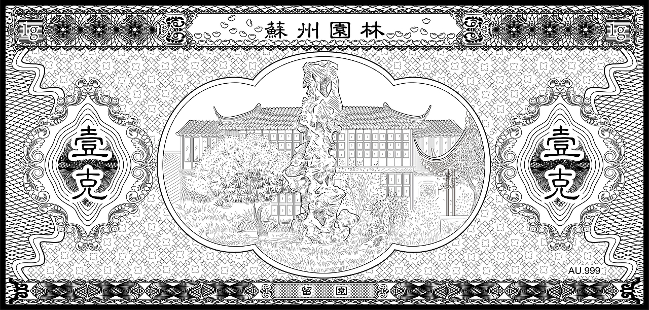 《蘇州四大園林》（圖ZMzM2ODI5NjQw） - 其他平面 - 站酷設(shè)計(jì)師茄子聯(lián)盟原創(chuàng)素材 - 站酷ZCOOL