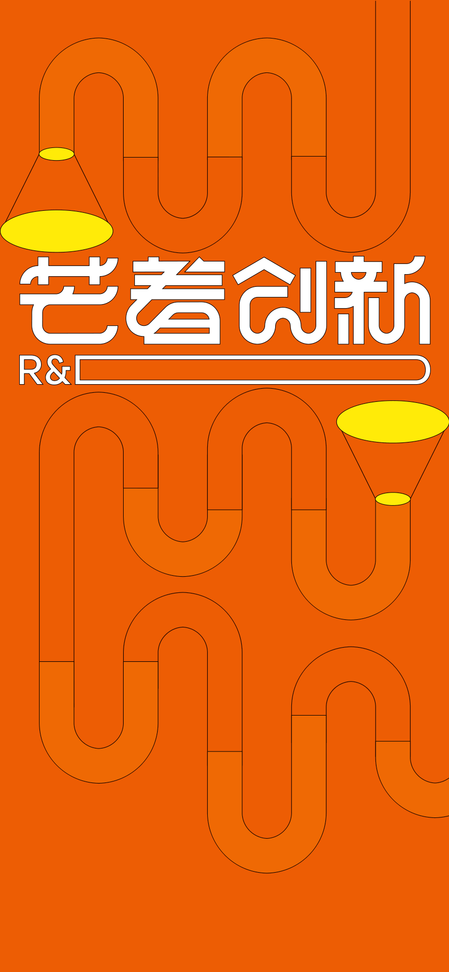 給湖南廣電做主視覺丨芒著創(chuàng)新（圖ZMzM5NjU5ODgw） - Logo - 站酷設(shè)計師興高采烈丨視務(wù)所原創(chuàng)素材 - 站酷ZCOOL
