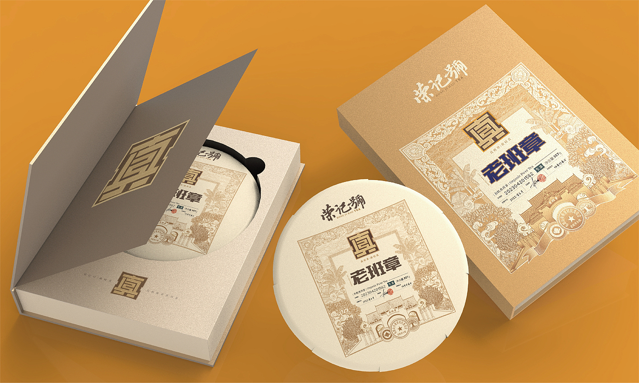 真班章敢较真｜荣记号品牌BPI系统设计（图ZMzQ4OTE3NjE2） - 包装 - 站酷设计师李家生原创素材 - 站酷ZCOOL