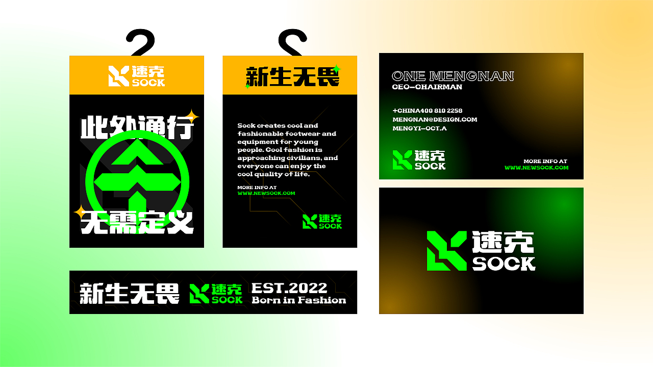 速克（cosk）-潮流鞋袜系列（图ZMzA1ODMyMjMy） - 品牌 - 站酷设计师One_Mengnan原创素材 - 站酷ZCOOL