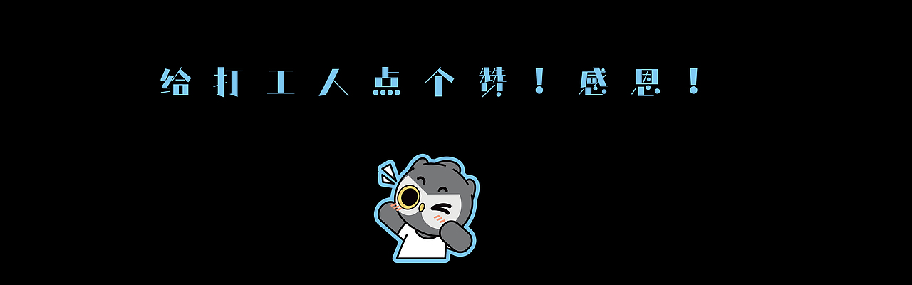 3个月商业插画工作记录