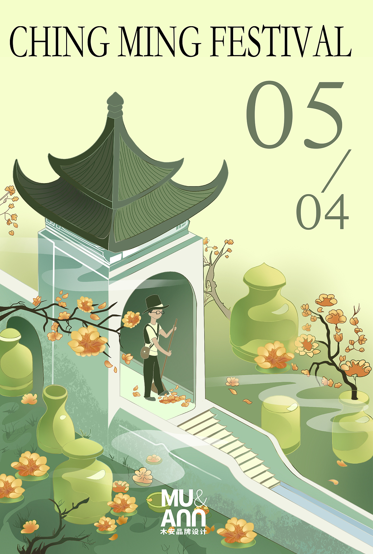 节日插画海报（图ZMzM2NjcyMDg4） - 图案 - 站酷设计师ann2000原创素材 - 站酷ZCOOL