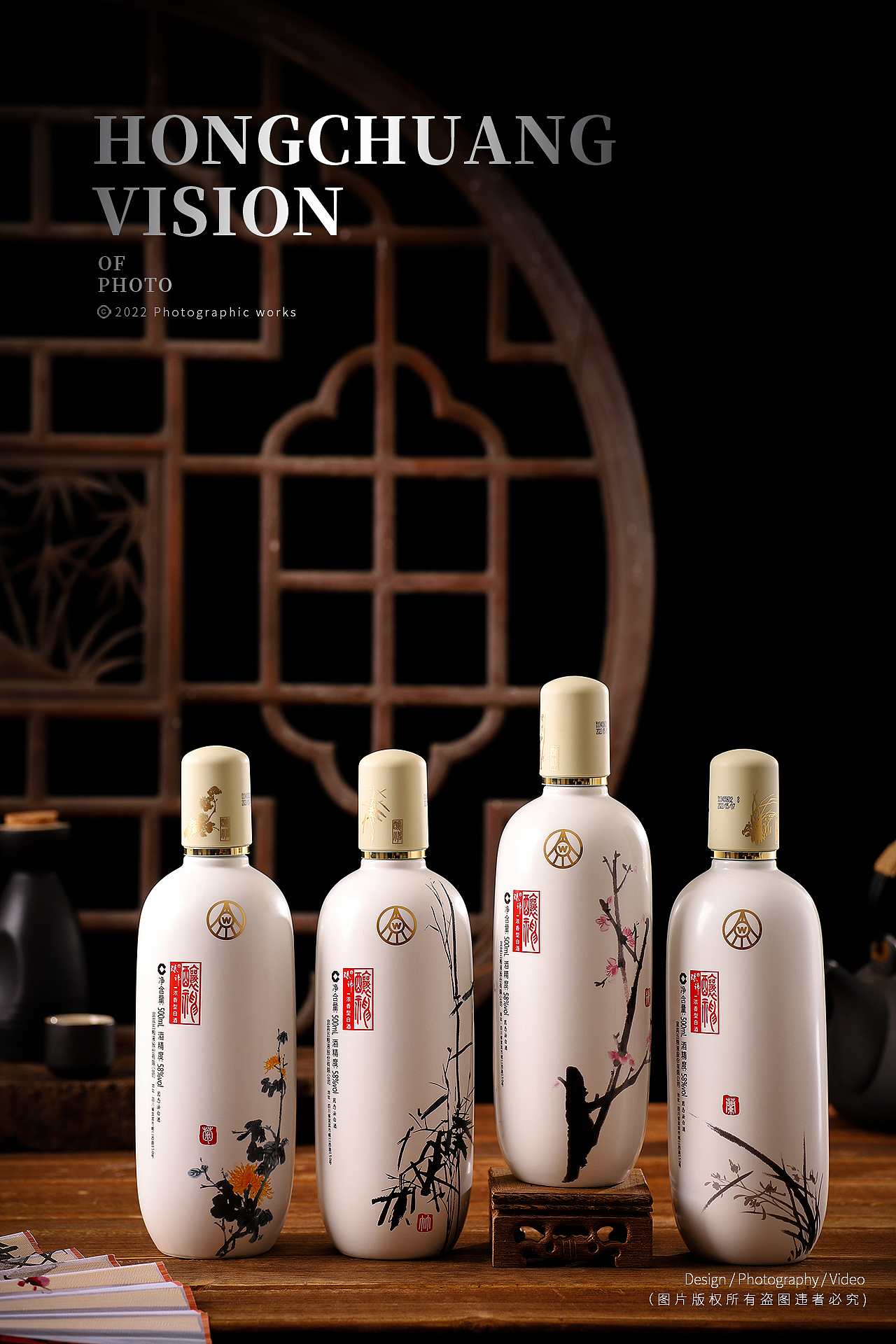 白酒摄影（图ZMzA1MTQ4Njgw） - 产品摄影 - 站酷设计师摄影师行者原创素材 - 站酷ZCOOL