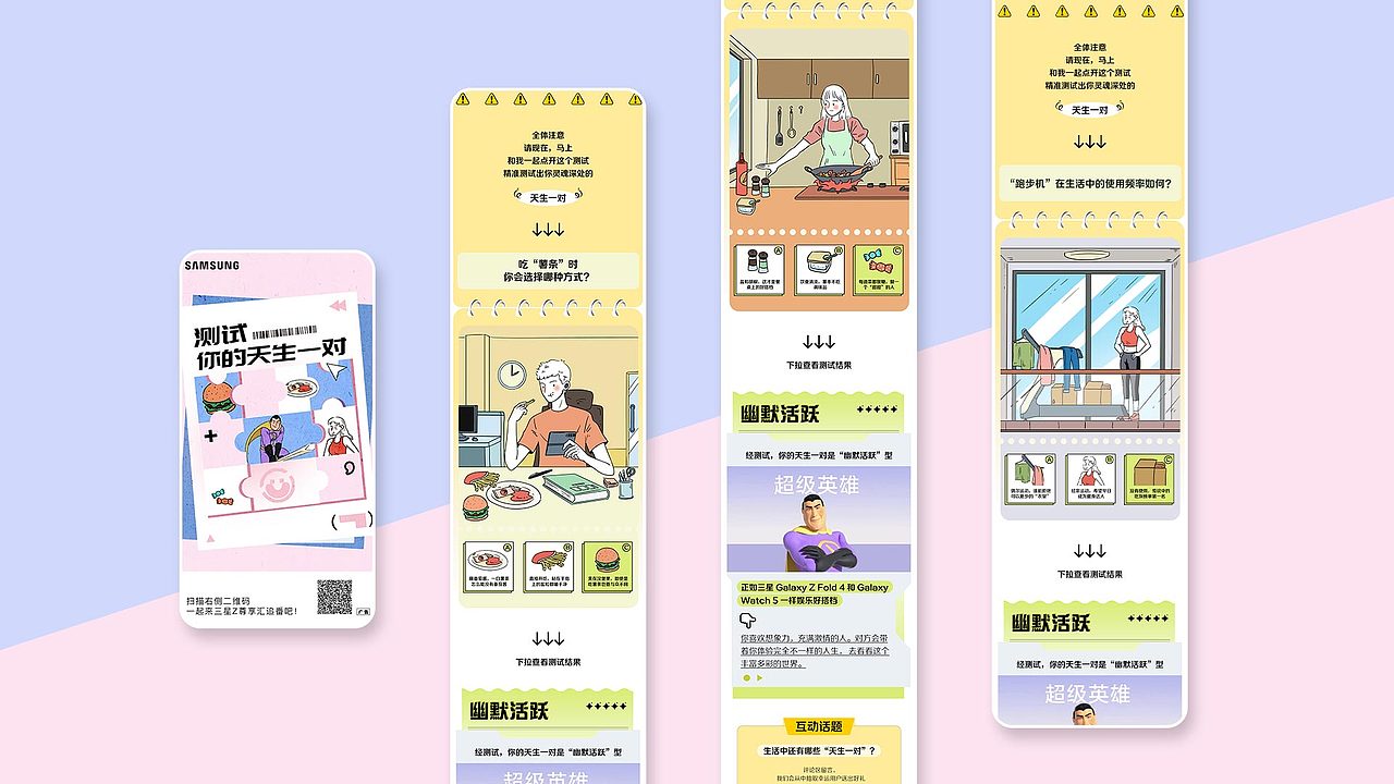 微信公众号、微博长图文