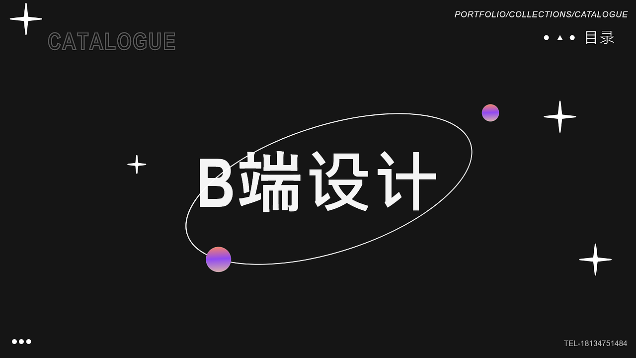鹏-UI作品集（图ZMzQ1MDQ4NTI0） - APP界面 - 站酷设计师形容我们的原创素材 - 站酷ZCOOL