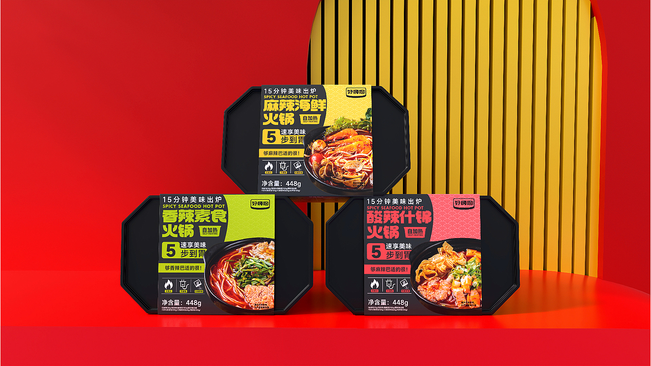 自嗨锅包装设计 逐浪派对（图ZMzYyNDU2NzA4） - 包装 - 站酷设计师附耳低语原创素材 - 站酷ZCOOL