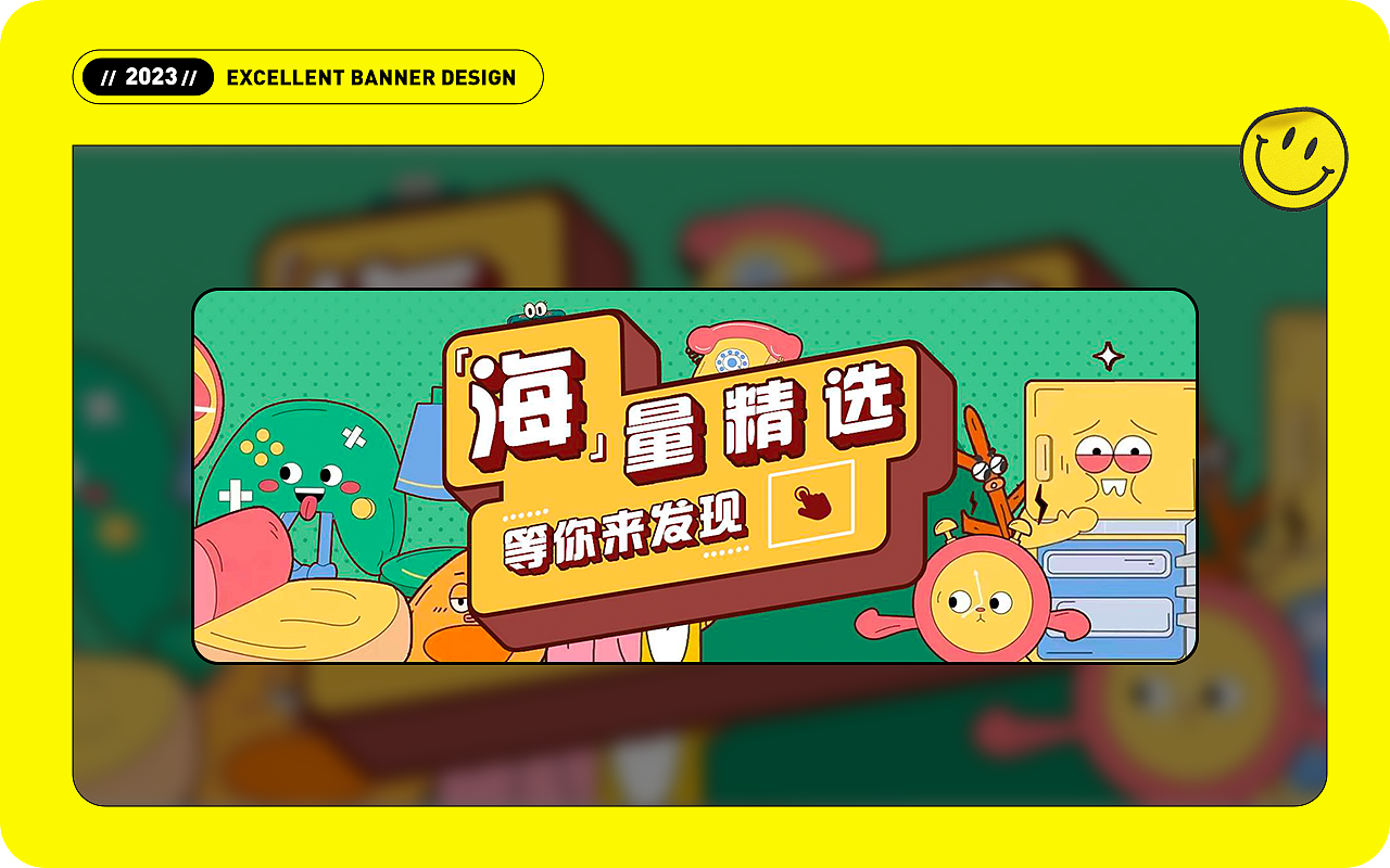 近期学生Banner设计作品汇总（图ZMzQxNTU1NTY4） - 运营设计 - 站酷设计师精英荟教育原创素材 - 站酷ZCOOL