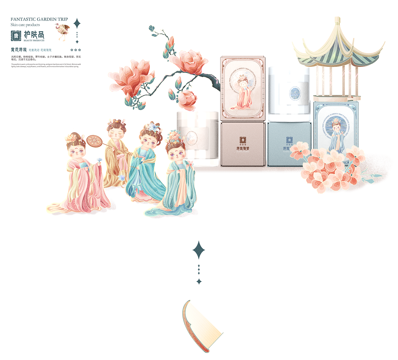 2022年度插画作品合集（图ZMzI3ODI0NDc2） - 商业插画 - 站酷设计师小卷子喵原创素材 - 站酷ZCOOL