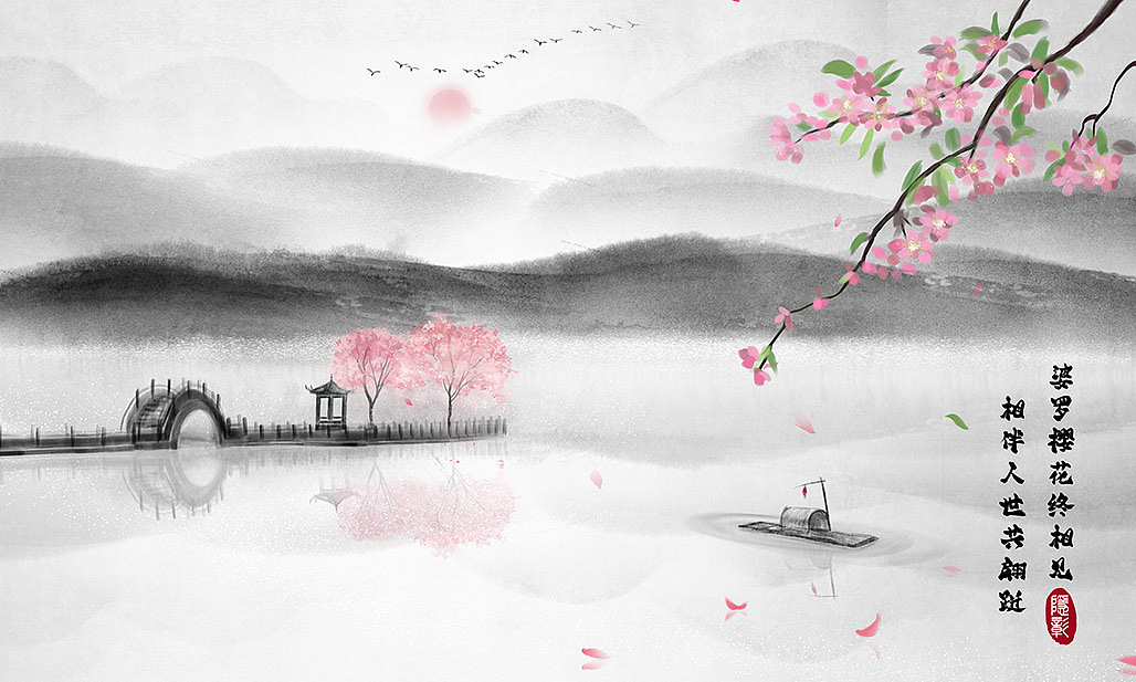 禅意水墨山水画《渔舟唱晚》水墨江南水墨中国（图ZMzQ0NTMyNjEy） - 商业插画 - 站酷设计师隐彰原创素材 - 站酷ZCOOL